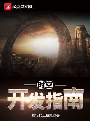 星际迷航暗黑无际解析