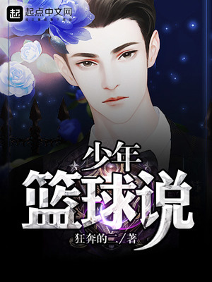 开光师全文免费阅读