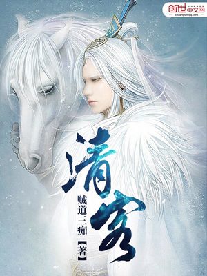 h文np白雪公主