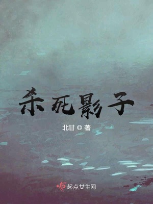 给中小生开嫩苞