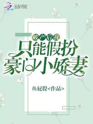 小污文教室停电做