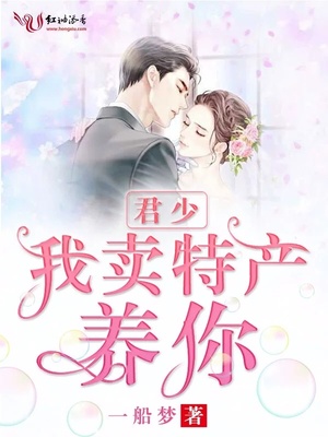 婚后冷战免费全文阅读