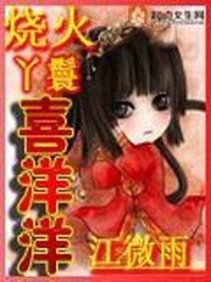 读心社长漫画土豪漫画